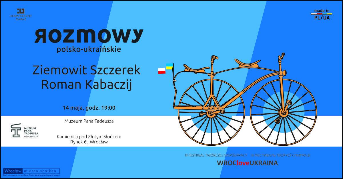 rozmowy pl ua szczerek kabaczij rozmowy pl ua szczerek kabaczij