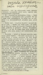 Wacław Berent, „Próchno”, Wydawnictwo Literackie, Kraków 1971