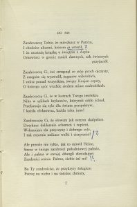 Jarosław Iwaszkiewicz, „Jutro żniwa”, Czytelnik, Warszawa 1963