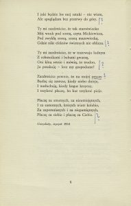 Jarosław Iwaszkiewicz, „Jutro żniwa”, Czytelnik, Warszawa 1963