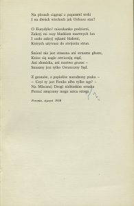 Jarosław Iwaszkiewicz, „Jutro żniwa”, Czytelnik, Warszawa 1963