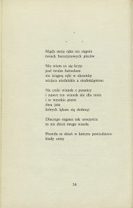 Jarosław Iwaszkiewicz, „Jutro żniwa”, Czytelnik, Warszawa 1963