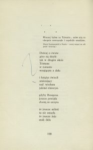 Jarosław Iwaszkiewicz, „Jutro żniwa”, Czytelnik, Warszawa 1963