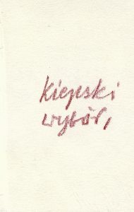 Julian Tuwim, „Prośba o piosenkę”, Wydawnictwo Bohdana Wrocławskiego, Warszawa 1993