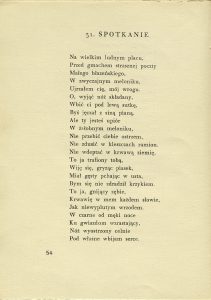 Stefan Napierski, „List do przyjaciela”,  Hoesick, Warszawa 1928