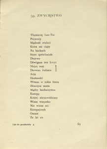 Stefan Napierski, „List do przyjaciela”,  Hoesick, Warszawa 1928