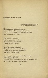 Wiktor Woroszylski, „Ojczyzna”, Państwowy Instytut Wydawniczy, Warszawa 1953