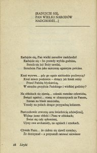 Juliusz Słowacki, „Ja Orfeusz”, Państwowy Instytut Wydawniczy, Warszawa 1978