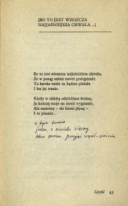 Juliusz Słowacki, „Ja Orfeusz”, Państwowy Instytut Wydawniczy, Warszawa 1978