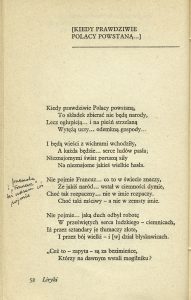 Juliusz Słowacki, „Ja Orfeusz”, Państwowy Instytut Wydawniczy, Warszawa 1978