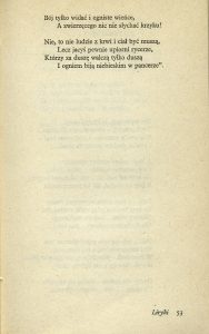 Juliusz Słowacki, „Ja Orfeusz”, Państwowy Instytut Wydawniczy, Warszawa 1978