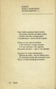 Juliusz Słowacki, „Ja Orfeusz”, Państwowy Instytut Wydawniczy, Warszawa 1978