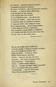 Juliusz Słowacki, „Ja Orfeusz”, Państwowy Instytut Wydawniczy, Warszawa 1978