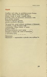 Jan Brzękowski, „Science Fiction”, Oficyna Poetów i Malarzy, Londyn 1964