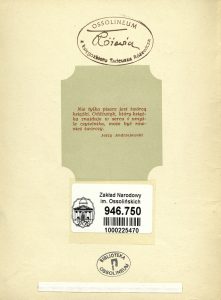 „Pisarze Polski Ludowej”, Wydawnictwo Artystyczno-Graficzne, Warszawa