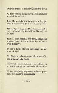 Fiodor Dostojewski, „Aforyzmy”, Państwowy Instytut Wydawniczy,  Warszawa 1976