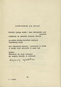 Stanisław Horak, „Jesień zaczyna się w nocy”, Wydawnictwo Literackie, Kraków 1961