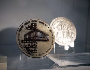 Medal izraelski „Ghetto Fighters’ House”, b.d.w.