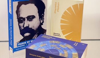 Literatura na froncie – Ukraina